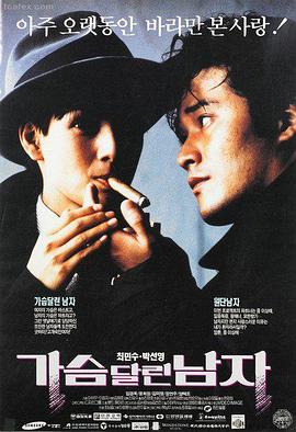 免费观看伦理片 人性的枷锁