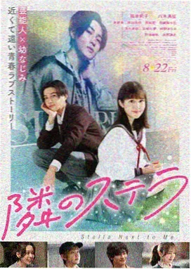 免费观看伦理片 回声